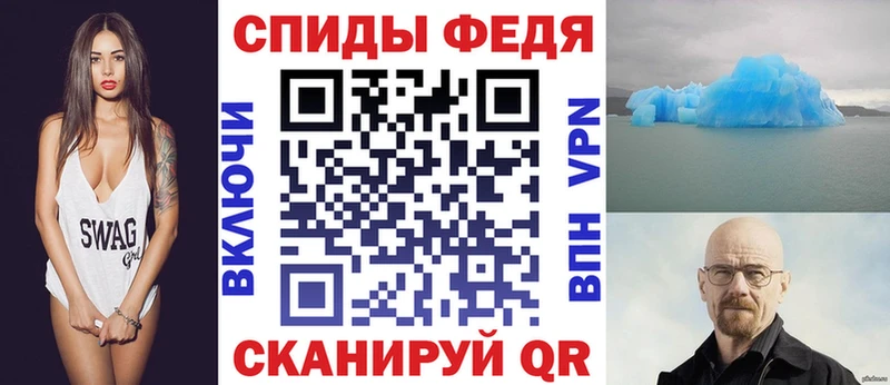 hydra рабочий сайт Чухлома АМФЕТАМИН Premium