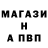 Альфа ПВП мука Aidana Kashaganova