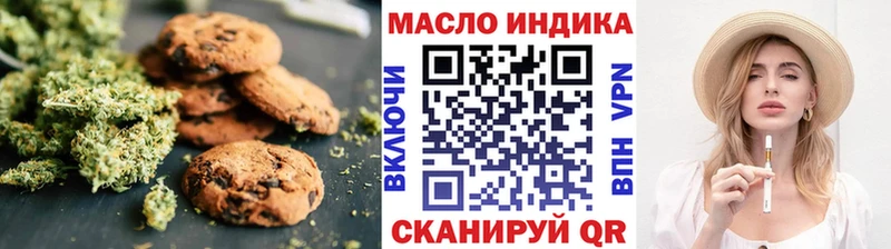 Печенье с ТГК конопля  где купить наркотик  площадка формула  Чухлома 
