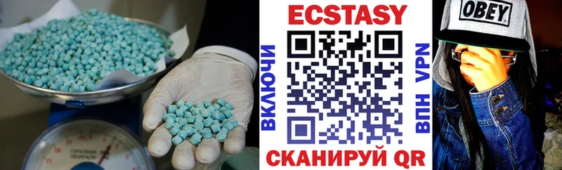 ЭКСТАЗИ круглые Чухлома