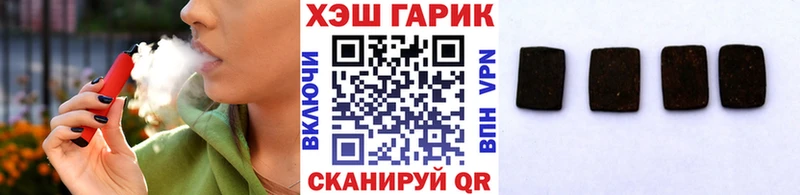Гашиш индика сатива  дарк нет состав  Чухлома 