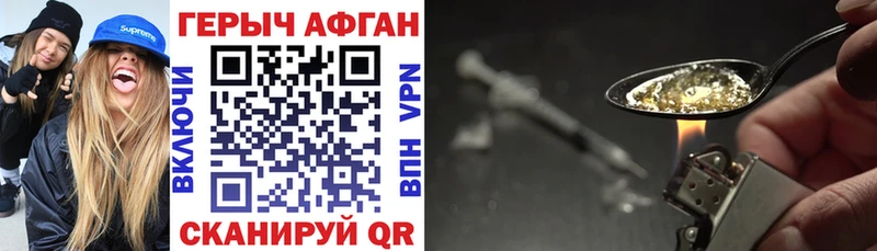 Героин гречка  наркотики  Чухлома 