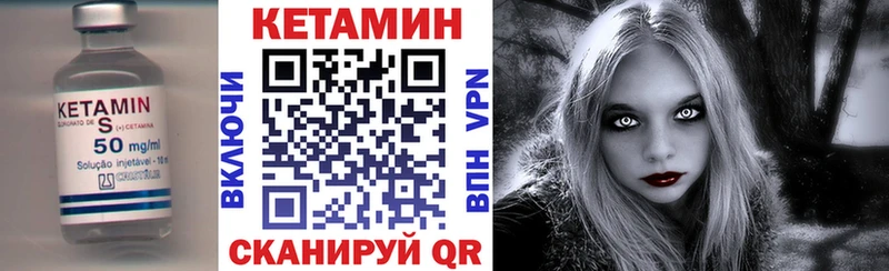 blacksprut ССЫЛКА  Чухлома  Кетамин VHQ 