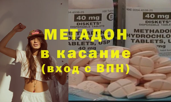гидра Волосово