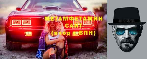 гидра Волосово