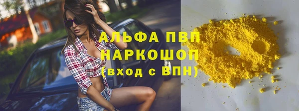 гидра Волосово