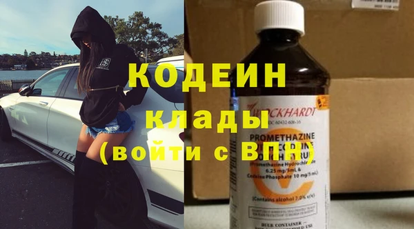 марки lsd Володарск