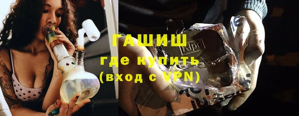 гидра Волосово