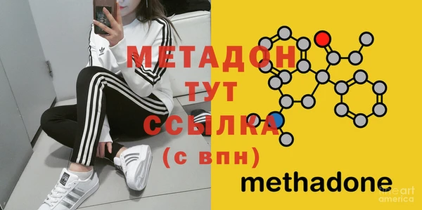 гидра Волосово