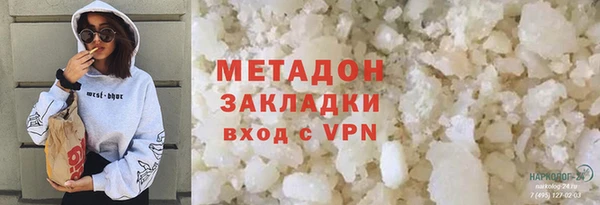 гидра Волосово