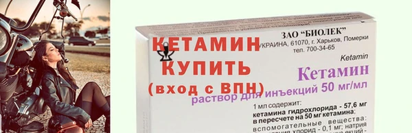 марки lsd Володарск