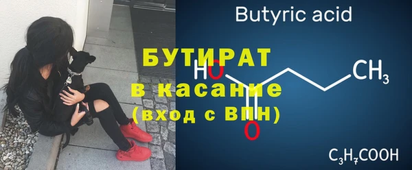 марки lsd Володарск