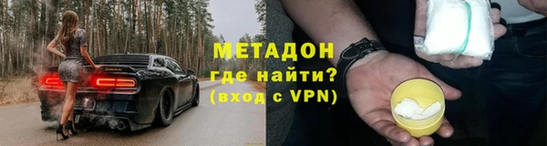 гидра Волосово
