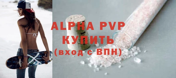 марки lsd Володарск
