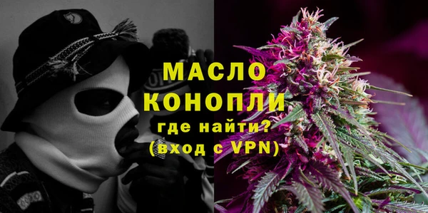 гидра Волосово