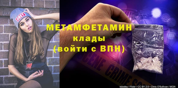 марки lsd Володарск