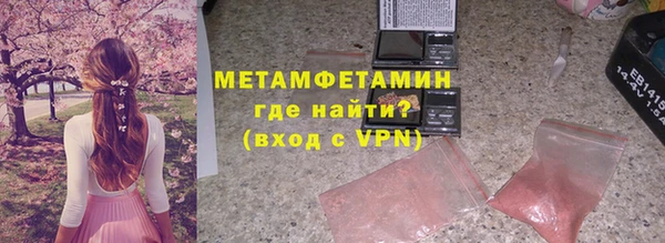 гидра Волосово