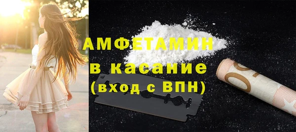 гидра Волосово