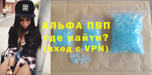 гидра Волосово