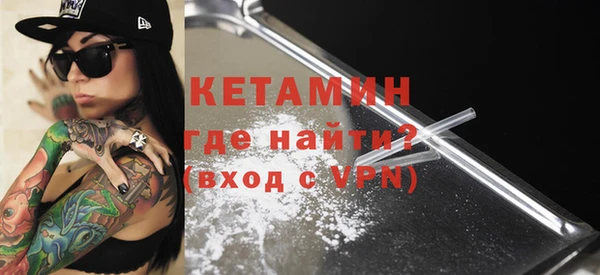 гидра Волосово