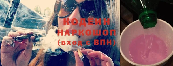 марки lsd Володарск