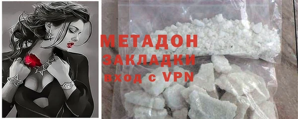 марки lsd Володарск