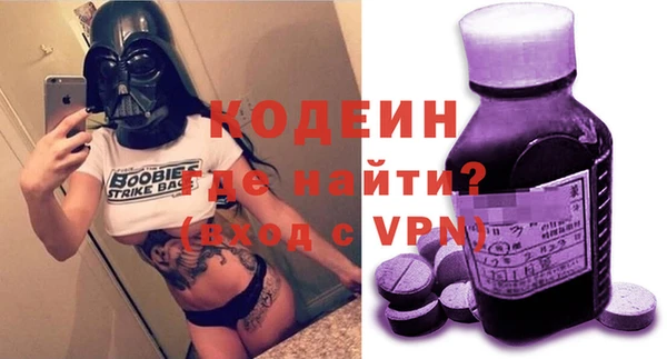гидра Волосово