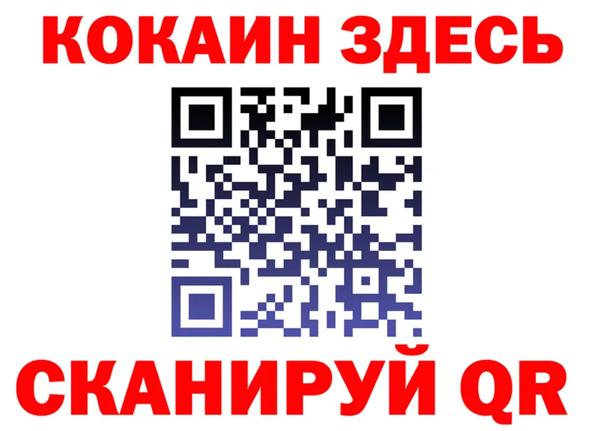 Продажа наркотиков это Telegram Чухлома