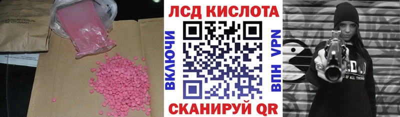 хочу   Чухлома  Лсд 25 экстази ecstasy 