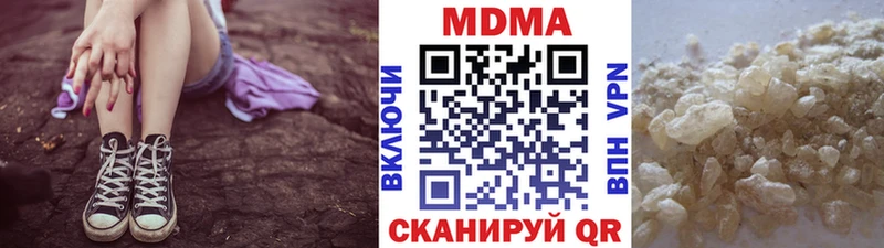 МДМА VHQ  Чухлома 