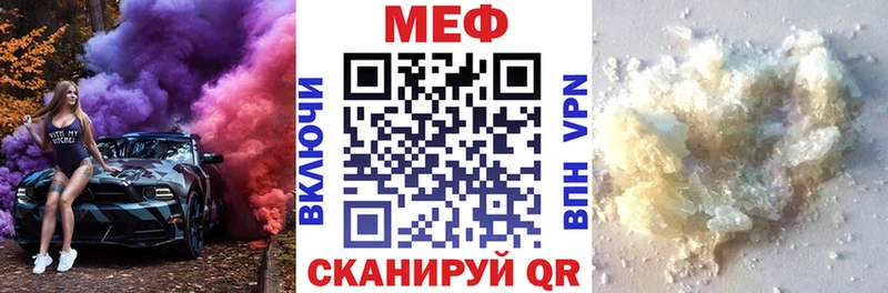 kraken ONION  Чухлома  МЯУ-МЯУ mephedrone  закладка 