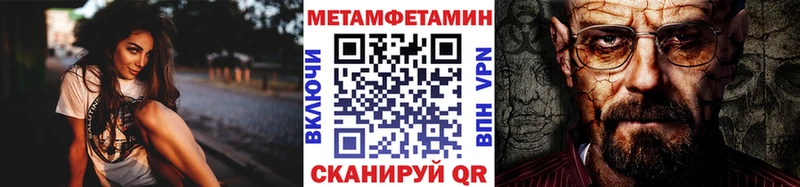 blacksprut ONION  Чухлома  МЕТАМФЕТАМИН витя 