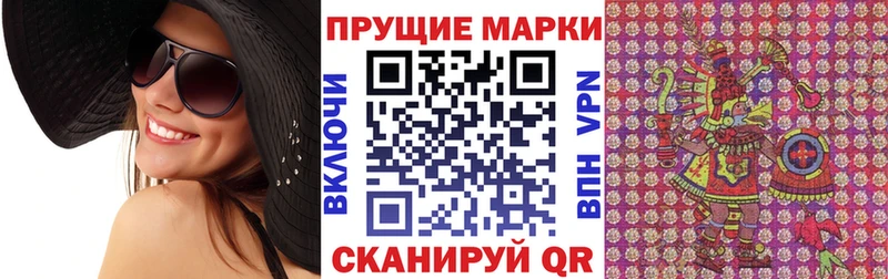 Марки NBOMe 1500мкг  закладка  Чухлома 