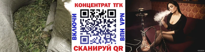 ТГК концентрат  Чухлома 